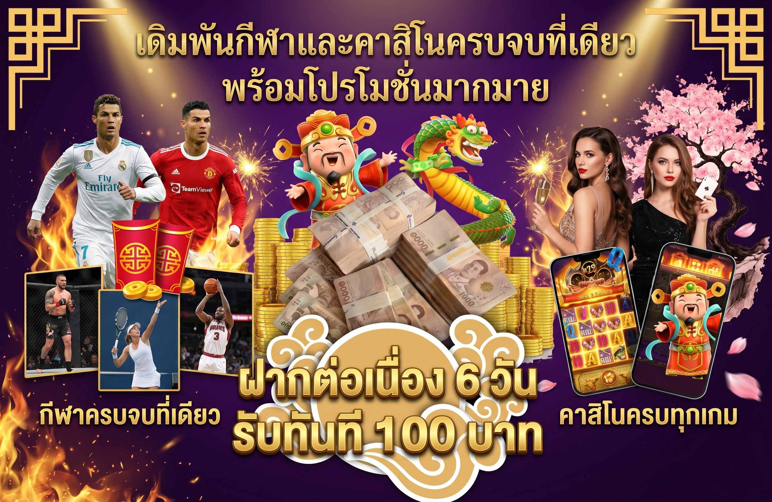 xtrabet79 เว็บสล็อตถอนเร็ว-เดิมพันกีฬา-คาสิโน-ครบจบที่เดียว