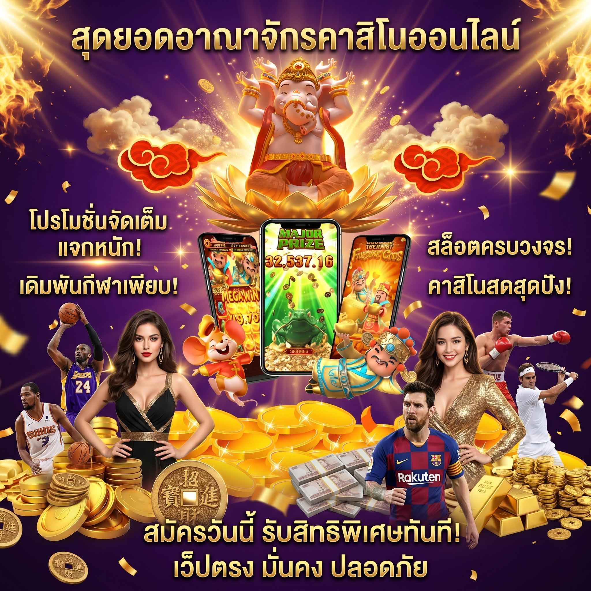 xtrabet79 เว็บสล็อตถอนเร็ว-สุดยอดอาณาจักรคาสิโน-บาคาร่า-กีฬา