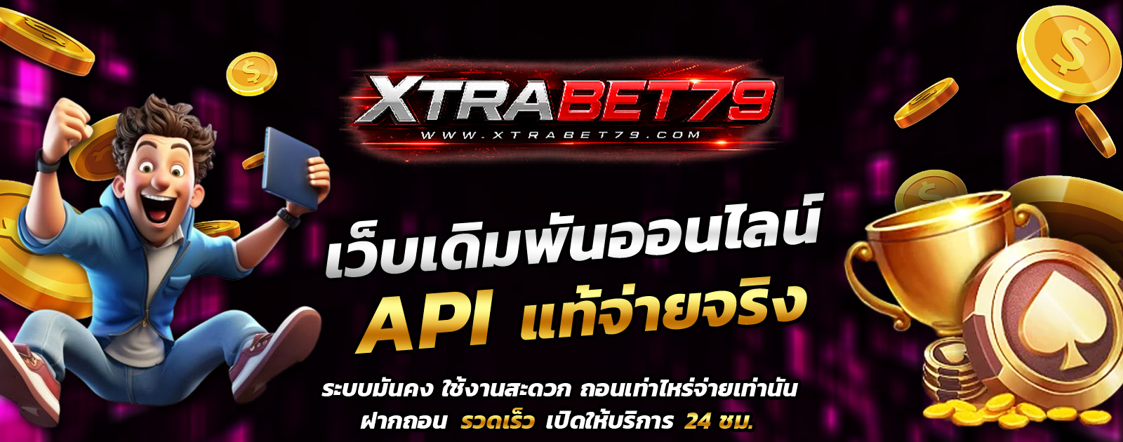 ปกช้อน 1 1bs